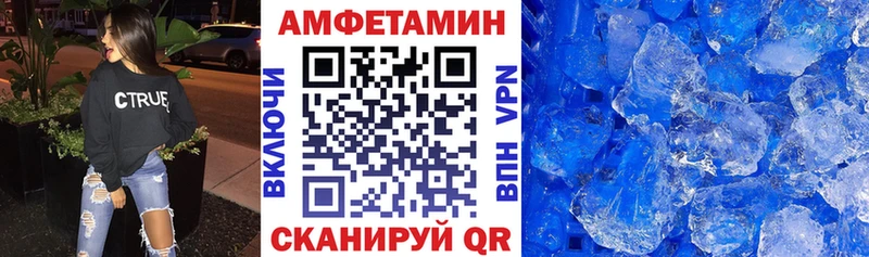 АМФ VHQ это наркотические препараты Дмитриев кракен