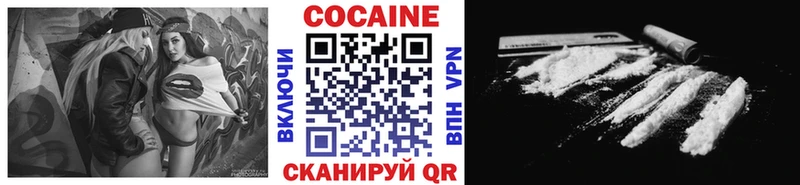 COCAIN Колумбийский  где продают   Дмитриев 