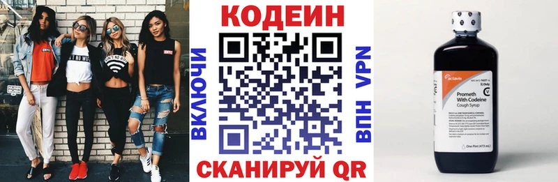 blacksprut ССЫЛКА  Дмитриев  Codein Purple Drank 