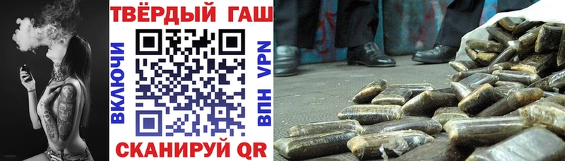 нарко площадка как зайти как найти Дмитриев ГАШИШ Premium