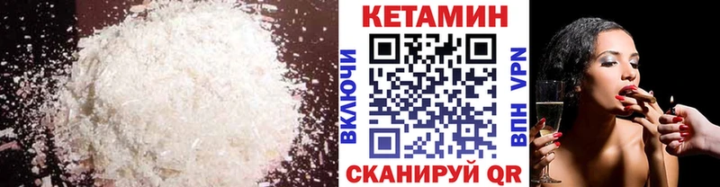 КЕТАМИН VHQ  Дмитриев 