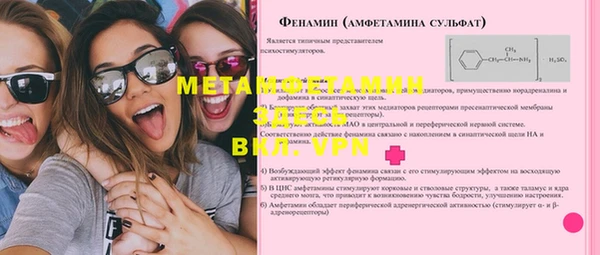 меф VHQ Дмитриев
