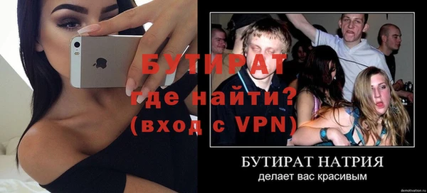 меф VHQ Дмитриев