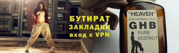 амф Дмитровск