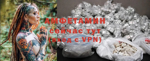 MESCALINE Елабуга