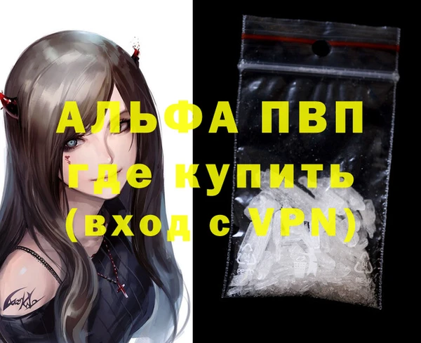 амф Дмитровск