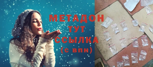 амф Дмитровск