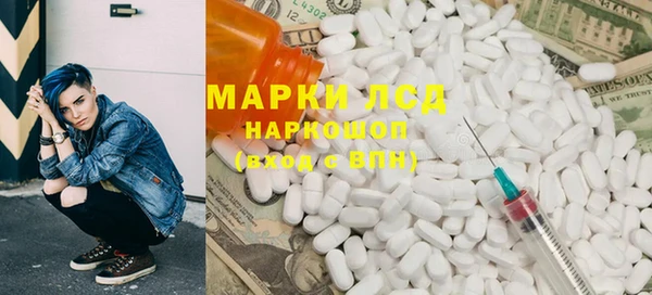 прущий лед Дмитров