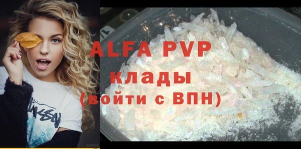 амф Дмитровск