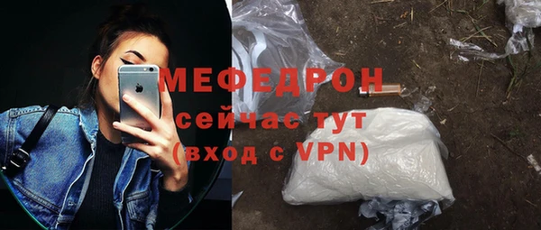 прущий лед Дмитров