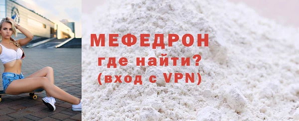амф Дмитровск