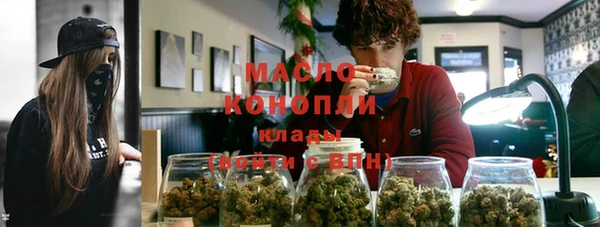 амф Дмитровск