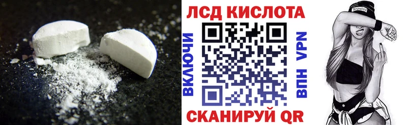 LSD-25 экстази ecstasy  Дмитриев 