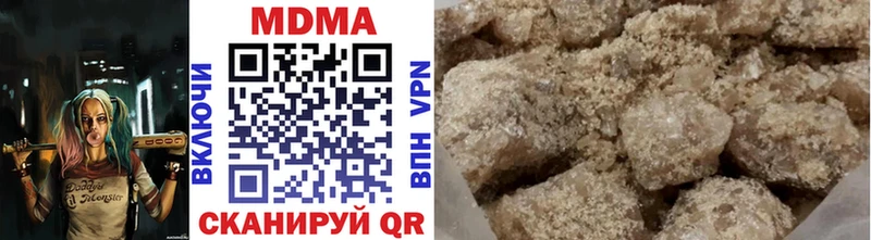 MDMA crystal  Дмитриев 